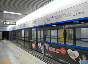 成都地鐵